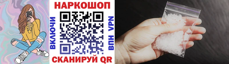 Где можно купить наркотики Миньяр Cocaine  Амфетамин  Марихуана  Меф мяу мяу 