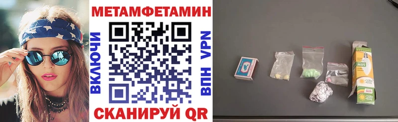Амфетамин Розовый  Миньяр 