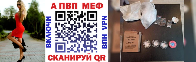 где найти   Миньяр  APVP мука 