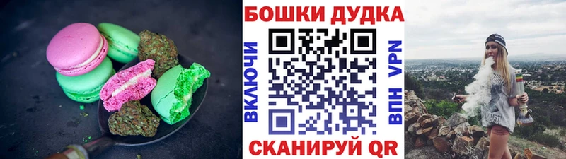 Cannafood марихуана  Миньяр 