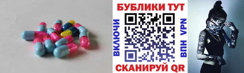 Экстази таблы  OMG ссылки  Миньяр 