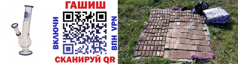 ГАШИШ Premium  Миньяр 