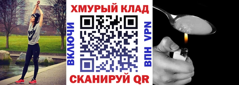 купить закладку  Миньяр  ГЕРОИН гречка 