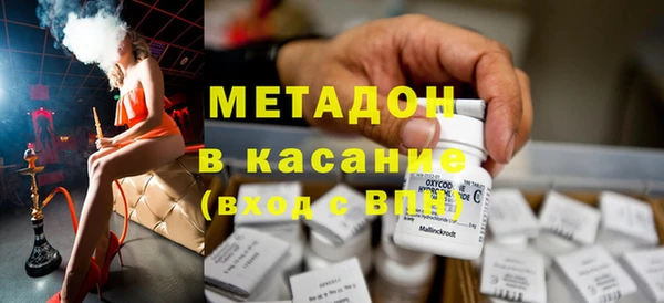 синтетический гашиш Арсеньев