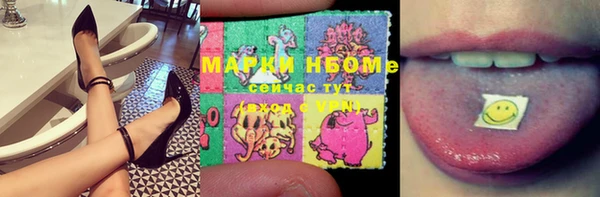 MDMA Армянск