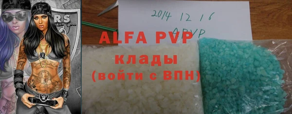 MDMA Армянск