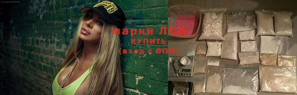 MDMA Армянск