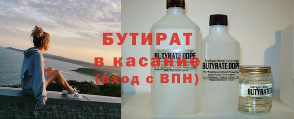 синтетический гашиш Арсеньев