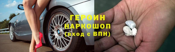 синтетический гашиш Арсеньев