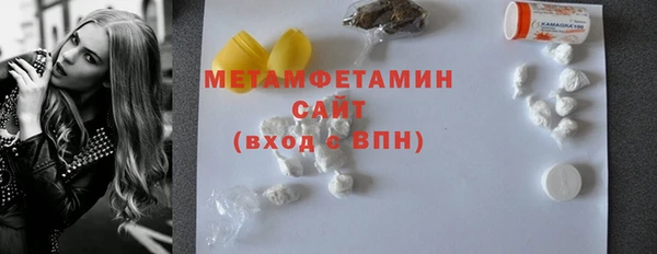 синтетический гашиш Арсеньев