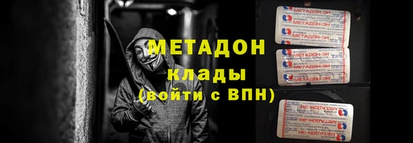 меф Аркадак