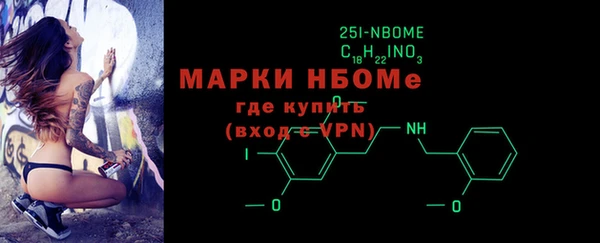 синтетический гашиш Арсеньев