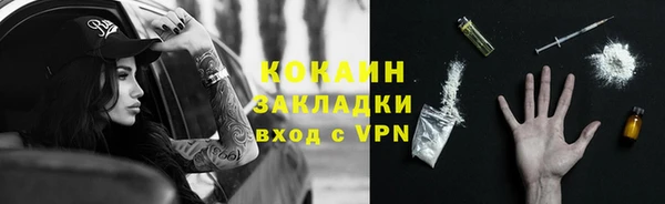 синтетический гашиш Арсеньев