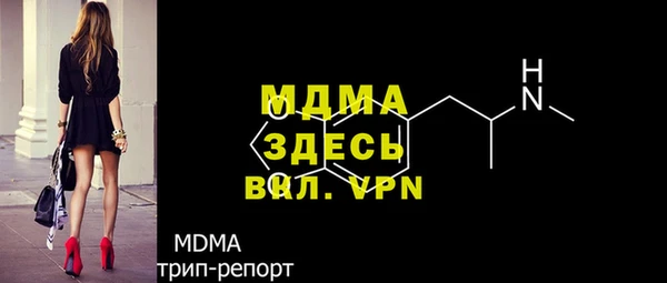 синтетический гашиш Арсеньев