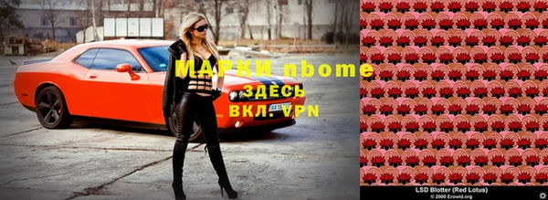 MDMA Армянск