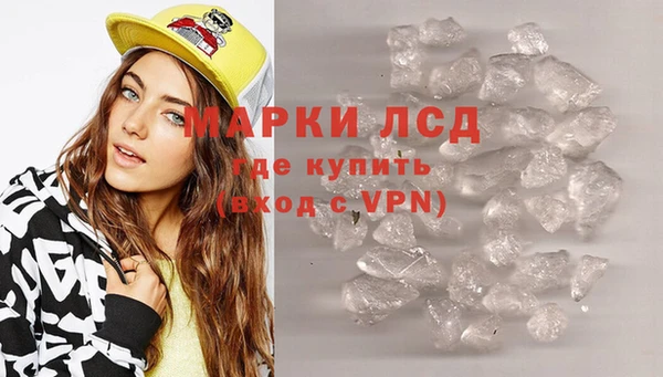 MDMA Армянск