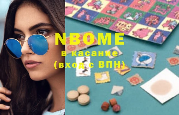 MDMA Армянск