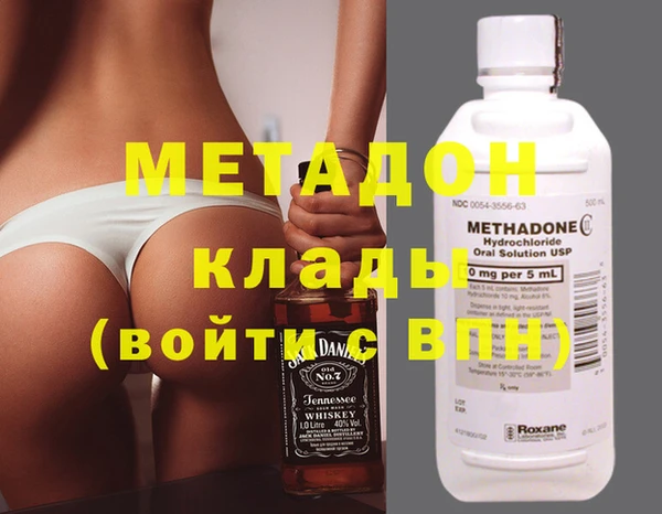 синтетический гашиш Арсеньев