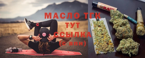 MDMA Армянск
