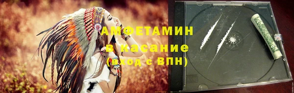 синтетический гашиш Арсеньев