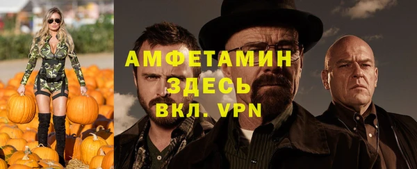 синтетический гашиш Арсеньев
