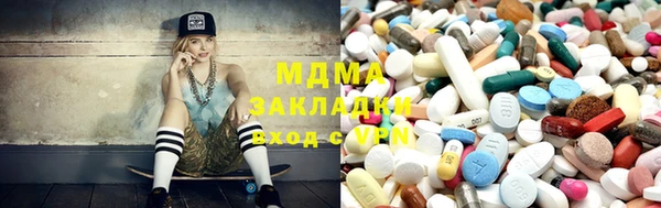 синтетический гашиш Арсеньев
