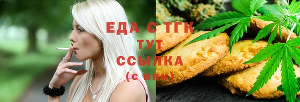 MDMA Армянск