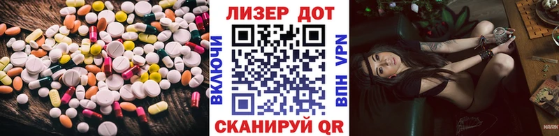 ЛСД экстази кислота  Миньяр 