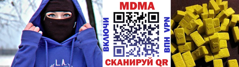 МДМА кристаллы  кракен   Миньяр  купить наркотик 