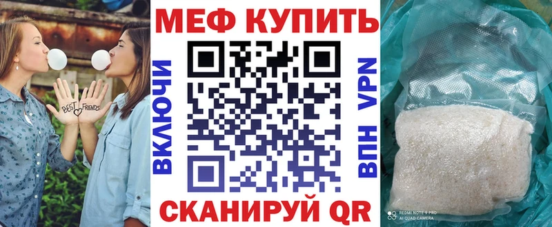 МЯУ-МЯУ VHQ  Миньяр 