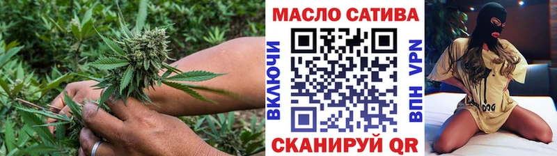 где продают наркотики KRAKEN зеркало Дистиллят ТГК гашишное масло Миньяр