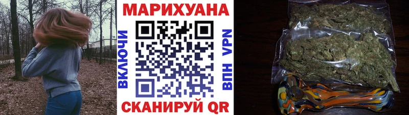 купить наркотик Миньяр Бошки Шишки THC 21%